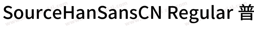 SourceHanSansCN Regular 普通字体转换